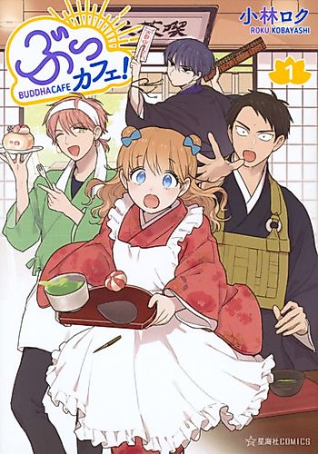 Cover image for Buddha Café