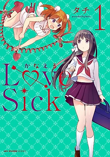 Cover image for Kanaeru Love Sick