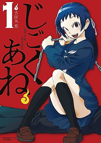 Cover image for Hell Big Sis