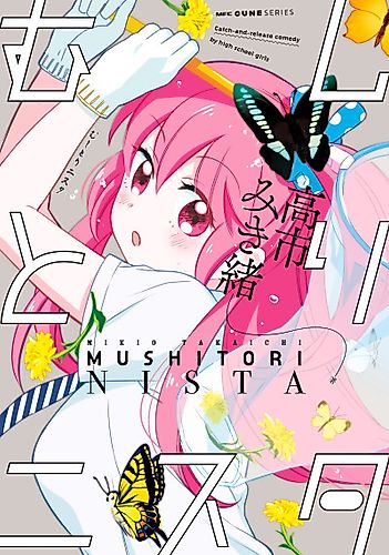 Cover image for Mushitori Nisuta