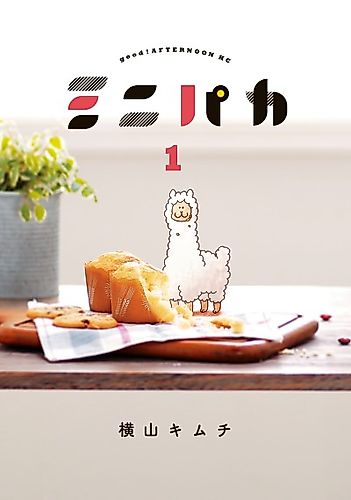 Cover image for Mini Paca