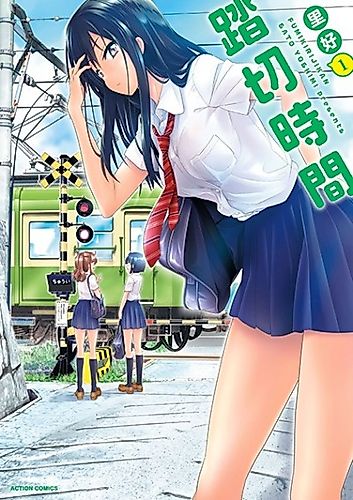 Cover image for Crossing Time