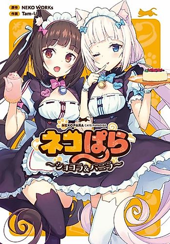 Cover image for Nekopara