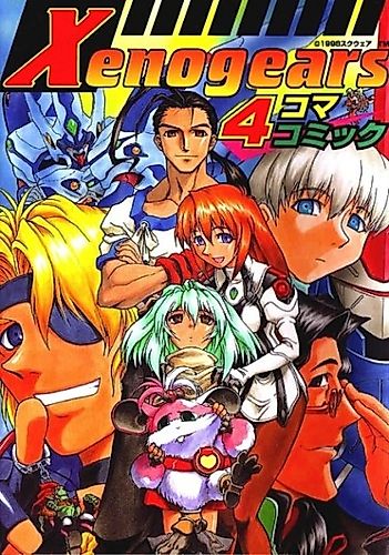Cover image for Xenogears 4Koma Manga