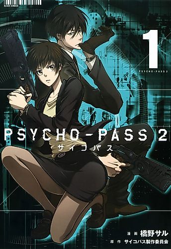 Cover image for Psycho-Pass 2