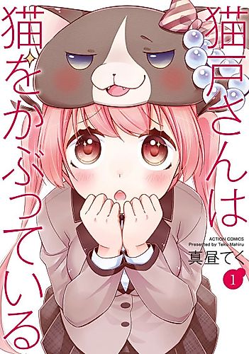 Cover image for Nekodo-san wa Neko wo Kabutteiru