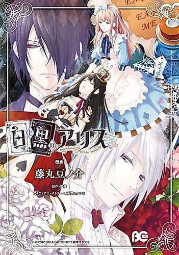 Cover image for Alice of Black and White