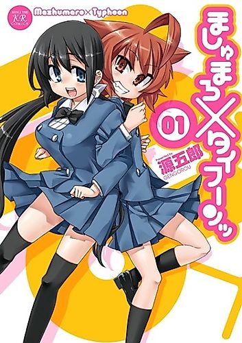 Cover image for Marshmallow x Typhoon