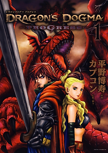 Cover image for Dragon's Dogma Progress
