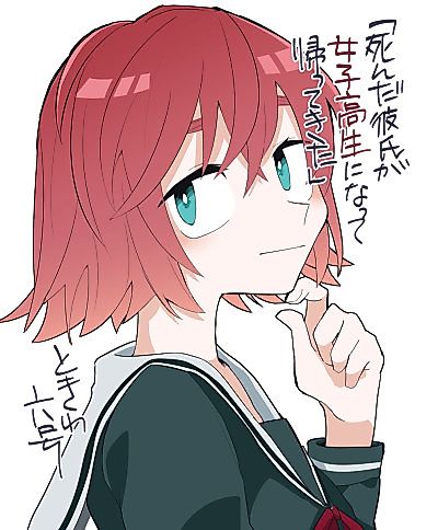 Cover image for My Dead Boyfriend Came Back as a High School Girl