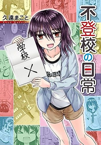 Cover image for The Everyday Life of a Truant