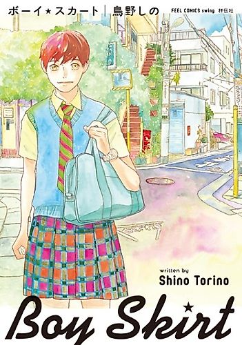 Cover image for Boy Skirt (Shino TORINO)