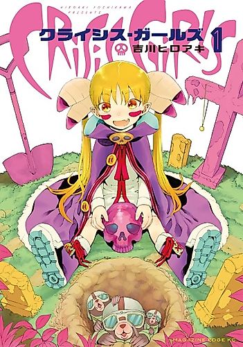 Cover image for Crisis Girls