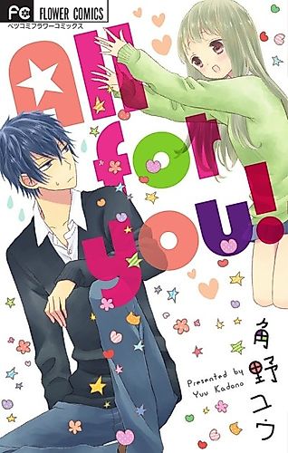 Cover image for All for You!