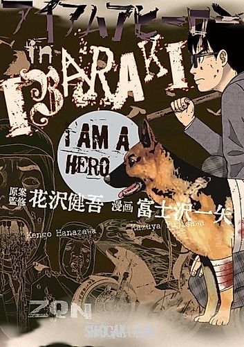 Cover image for I am a Hero in Ibaraki