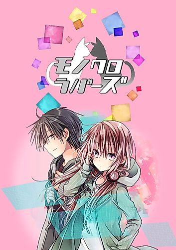 Cover image for Monochrome Lovers