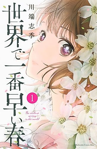 Cover image for Drawing From Your Memory