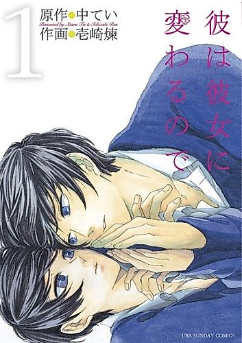 Cover image for Because He Turns into Her