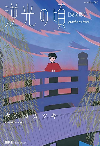 Cover image for The Time of Backlights