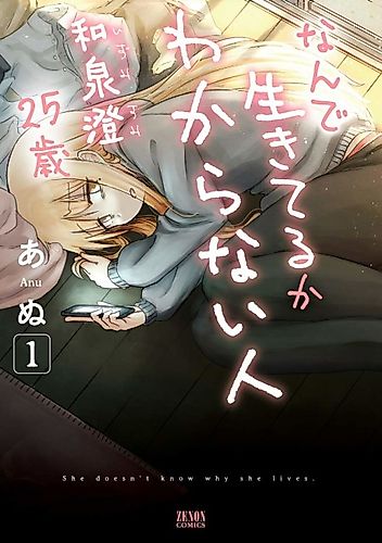 Cover image for She doesn't know why she lives.