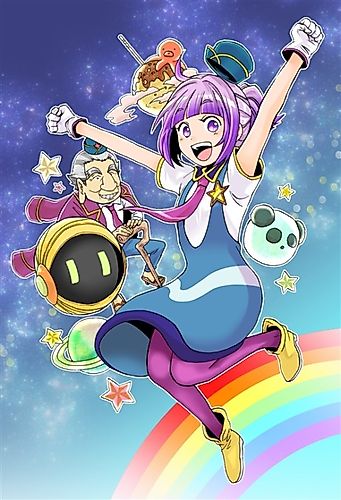 Cover image for Beruko☆Travel