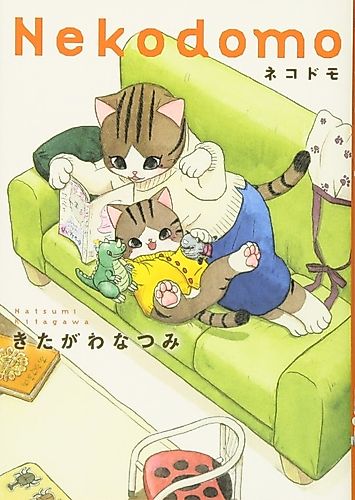 Cover image for Nekodomo