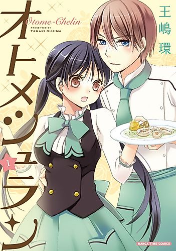 Cover image for Our Chef-Owner is Actually ...