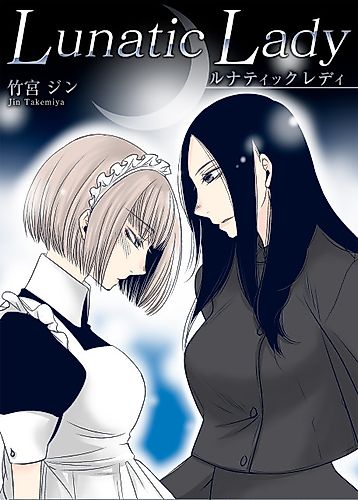 Cover image for Lunatic Lady