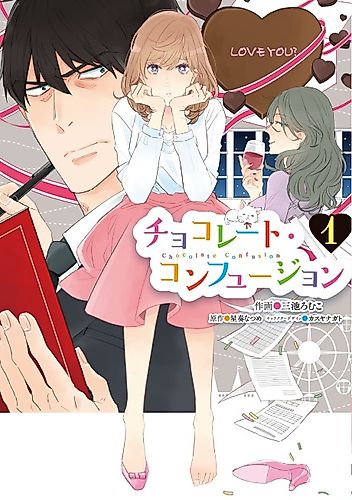 Cover image for Chocolate Confusion