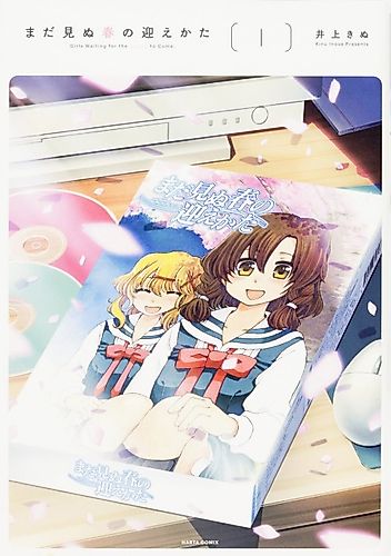Cover image for Girls Waiting for the Spring to Come.