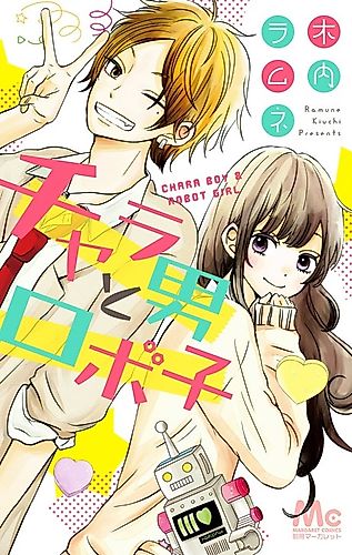 Cover image for Chara Boy and Robot Girl