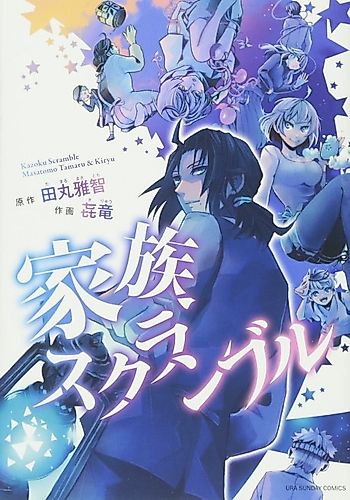 Cover image for Family Scramble