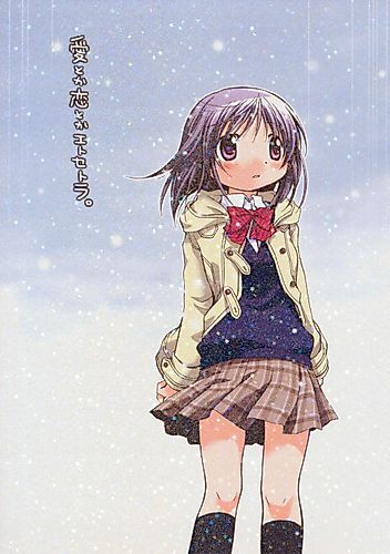 Cover image for Love, Romance Et Cetera