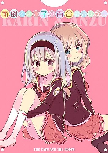 Cover image for Mendoukusai Ko no Yuri no Ohanashi
