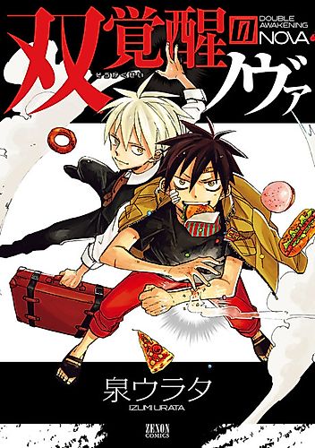 Cover image for Double Awakening Nova