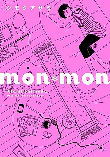 Cover image for mon*mon