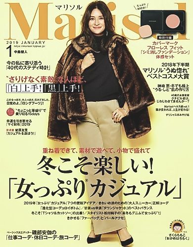 Cover image for Okamehachimoku