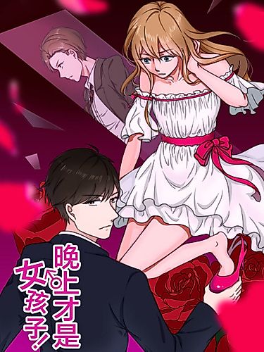 Cover image for Become A Girl At Night
