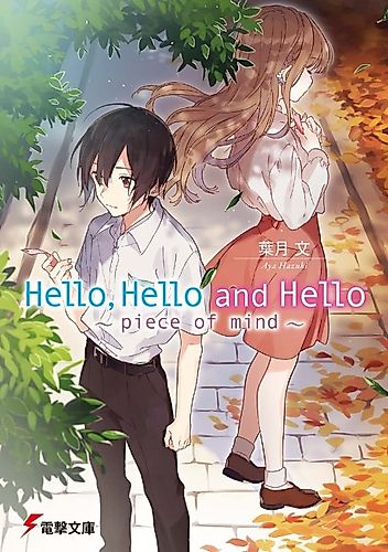 Cover image for Hello, Hello and Hello: Piece of Mind