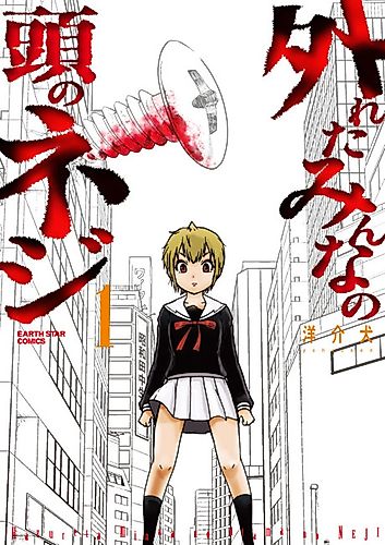Cover image for The Last Sane Person in Crazytown