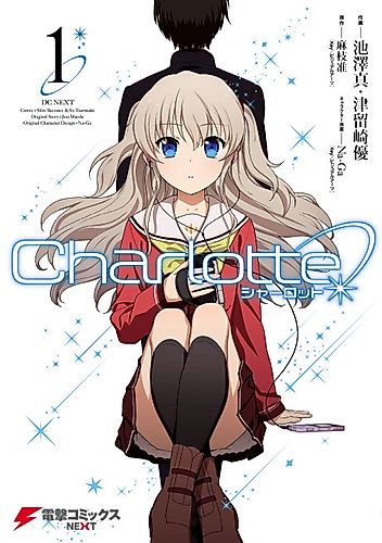 Cover image for Charlotte