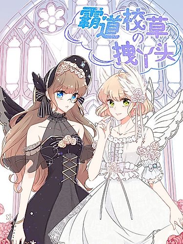 Cover image for A Hard Heart to Win
