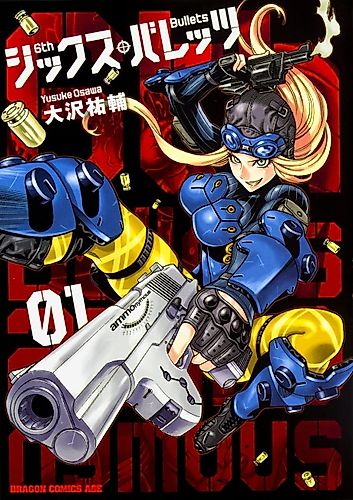 Cover image for 6th Bullets