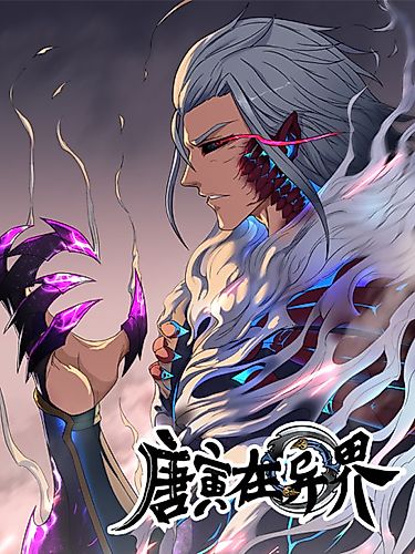 Cover image for Don's Adventure in Another World