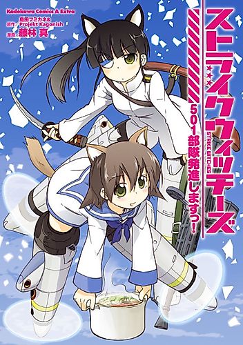 Cover image for Strike Witches 501 Butai Hasshinshimasu!