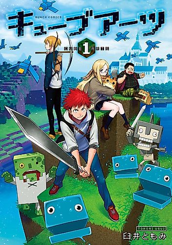 Cover image for Cube Arts