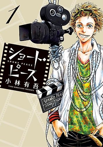 Cover image for Pretty Fly