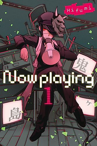 Cover image for Now Playing
