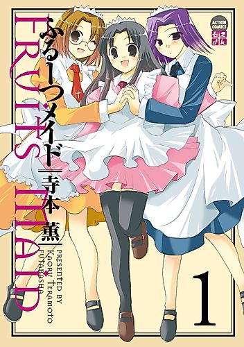 Cover image for Fruits Maid