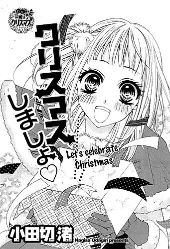 Cover image for Let's Celebrate Christmas